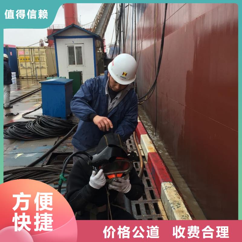 天津市水下开孔钻孔安装施工队-全体共同努力