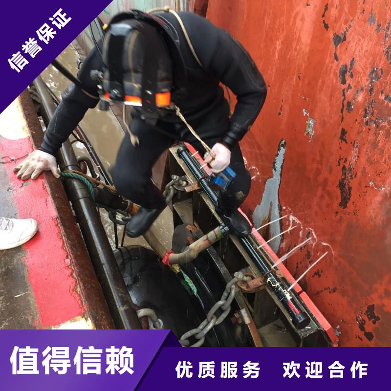 福州市水下开孔钻孔安装施工队-找方案