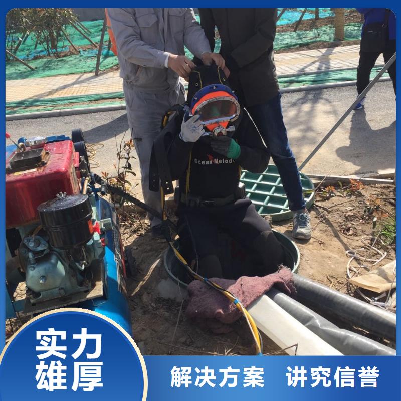 广州市水下管道安装公司<详情>速邦潜水工程队