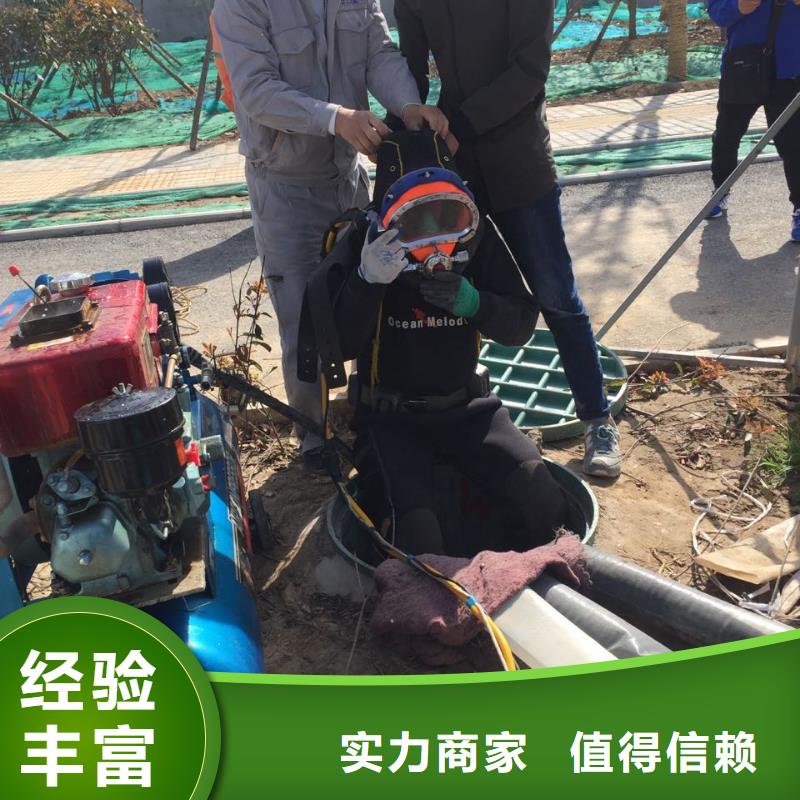 本市潜水工程队<水下电焊焊接>工程施工要求