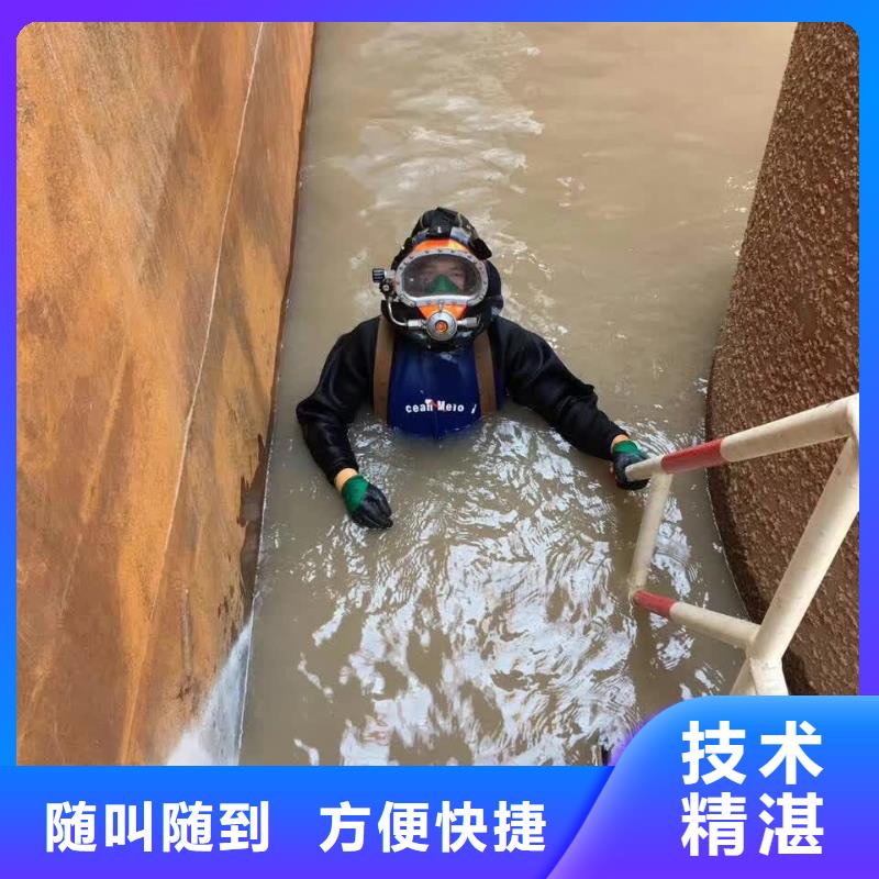 当地水鬼施工队<气囊水下封堵管道>-别拘一格