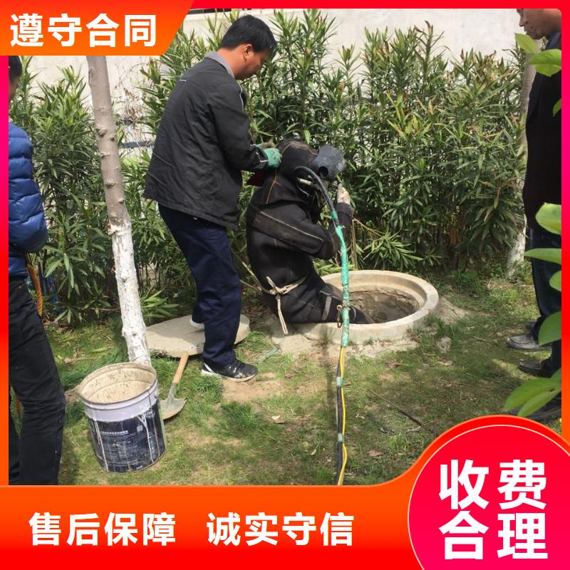 水下封堵公司当地潜水工程队