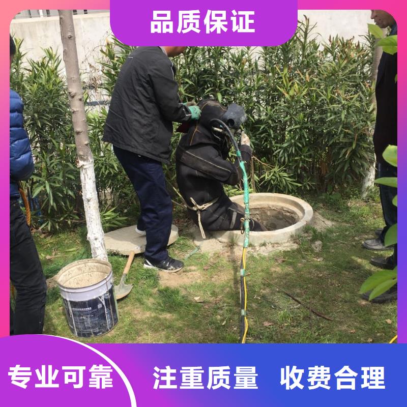 联系潜水员施工队-水下闸门堵漏