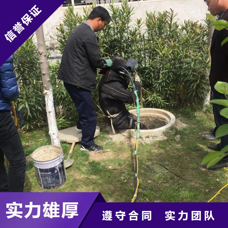 潜水员施工队-项目水下管道堵漏堵水