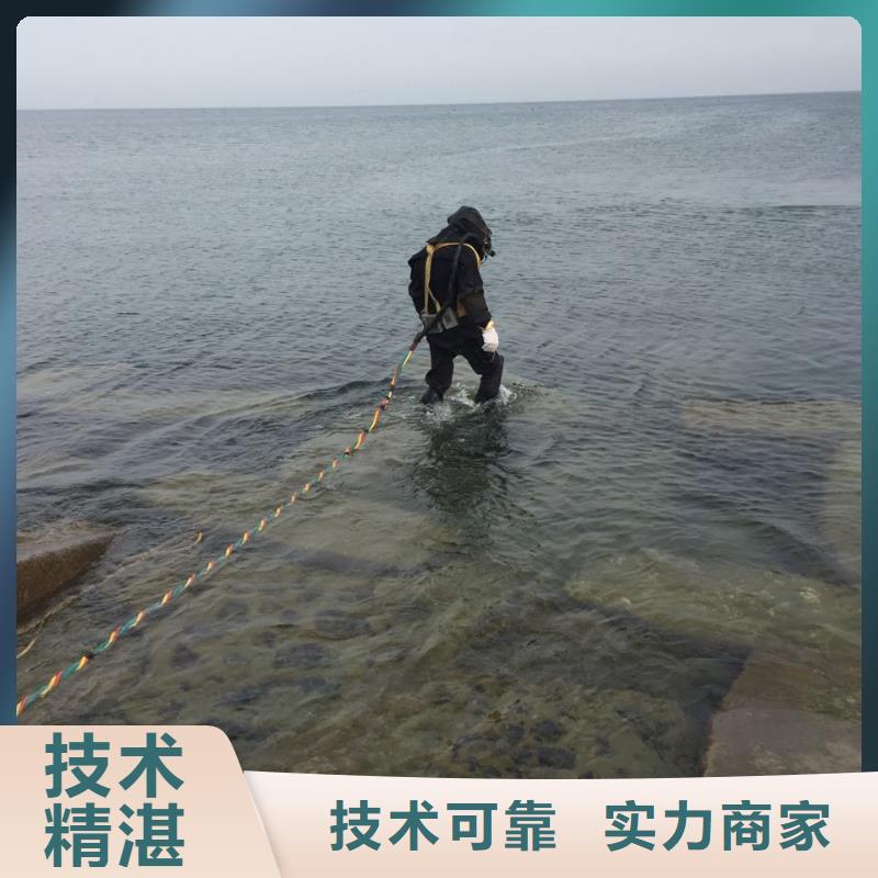 水下切割拆除公司<污水管道水下封堵>-来电咨询