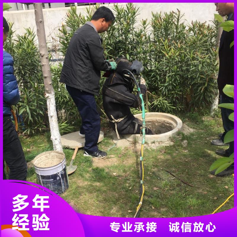 水下打捞队-提供水下拆除混凝土