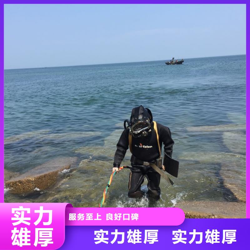 水下补漏公司<潜水员安装气囊>感谢光顾