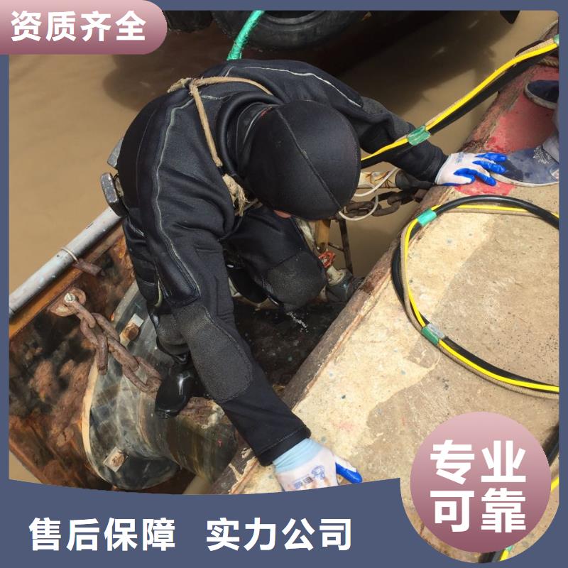 污水管道潜水封堵感谢光顾