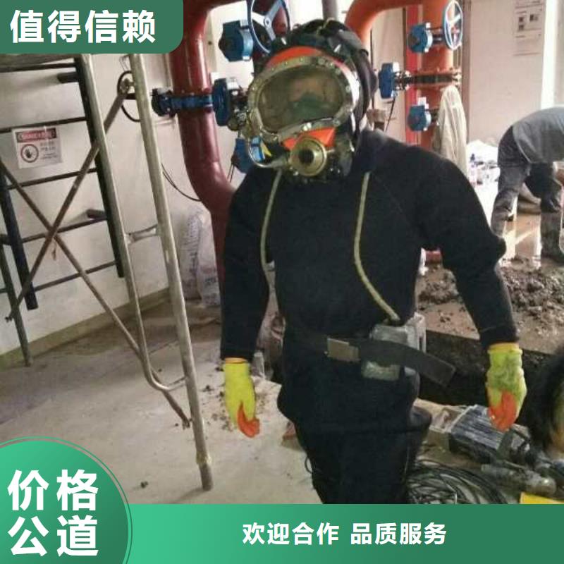 广州市水下管道安装公司<详情>速邦潜水工程队