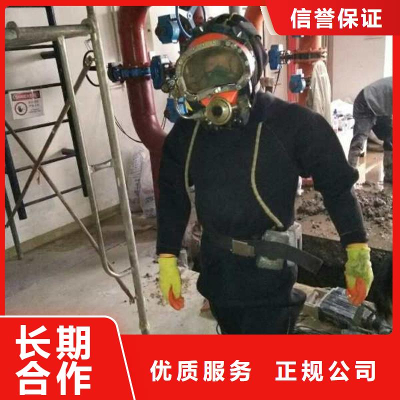 周边潜水员公司<污水管道水下封堵>近期施工费用