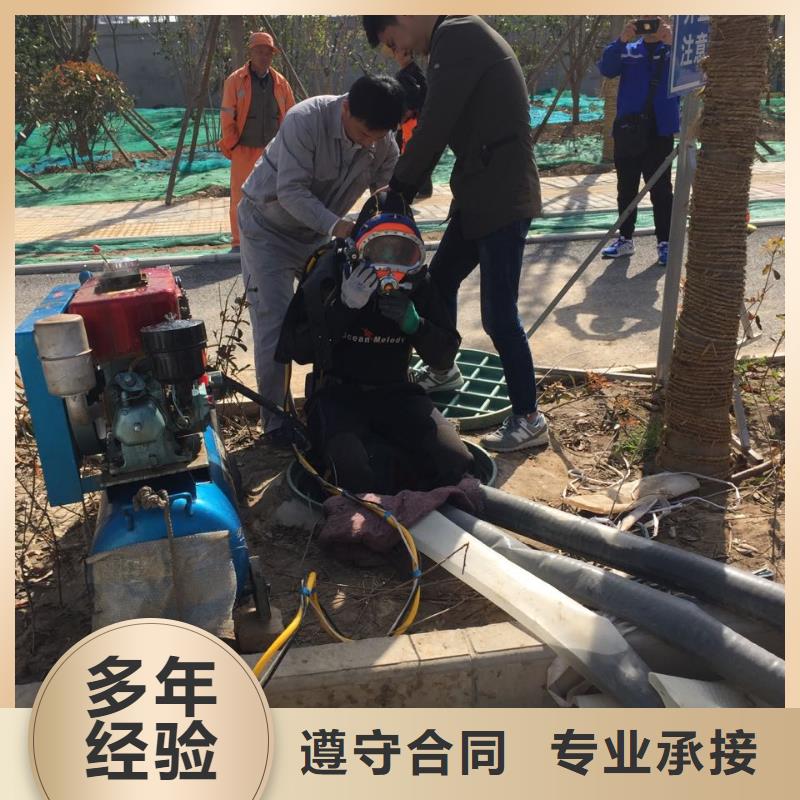 水下安装更换拦污栅-本市潜水工程队