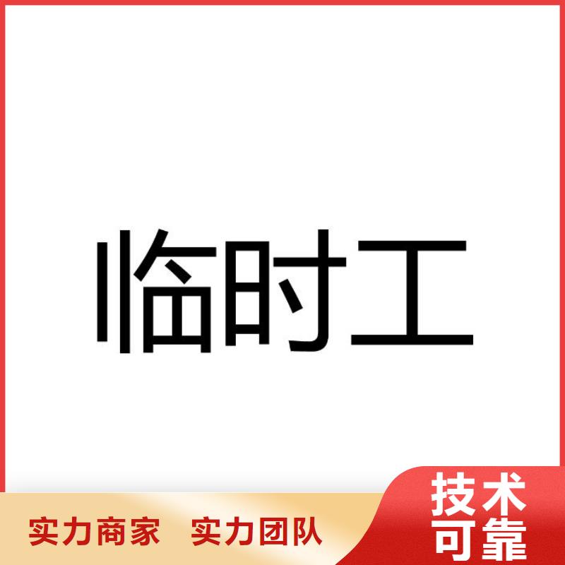 顺德区容桂镇劳动派遣公司价格实惠