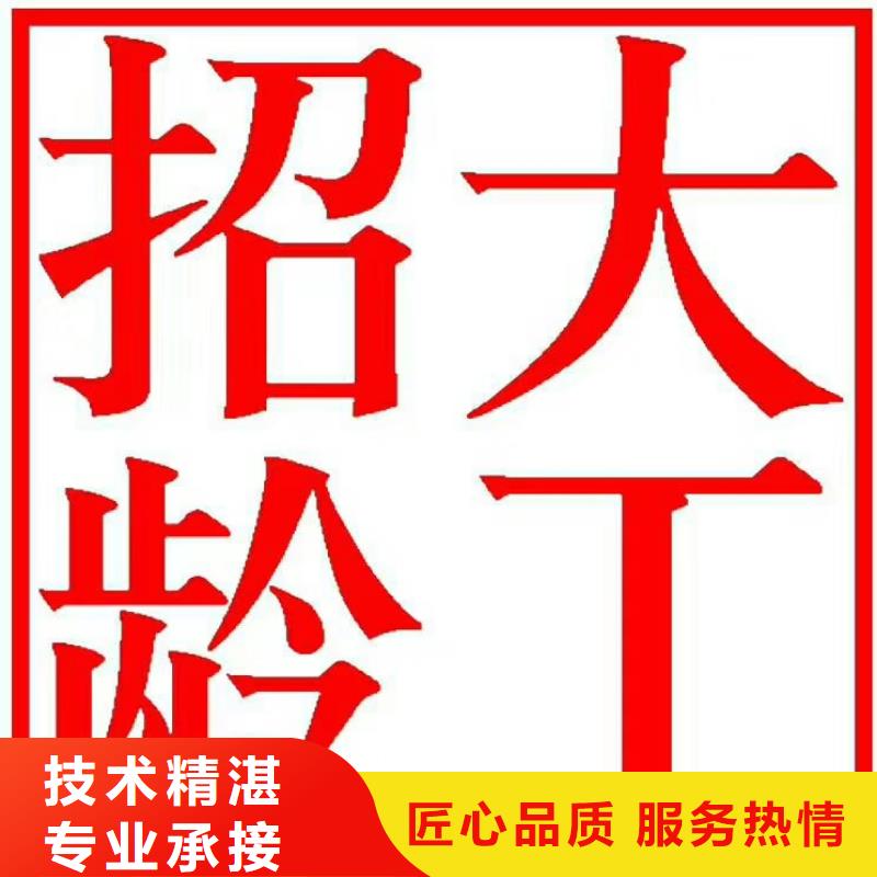 鹤山市雅瑶最大的劳务派遣公司在线报价