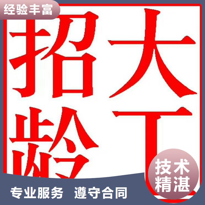 【劳务派遣出国务工方法省钱省时】