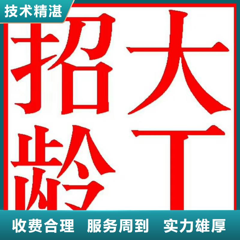 高明区劳务派遣