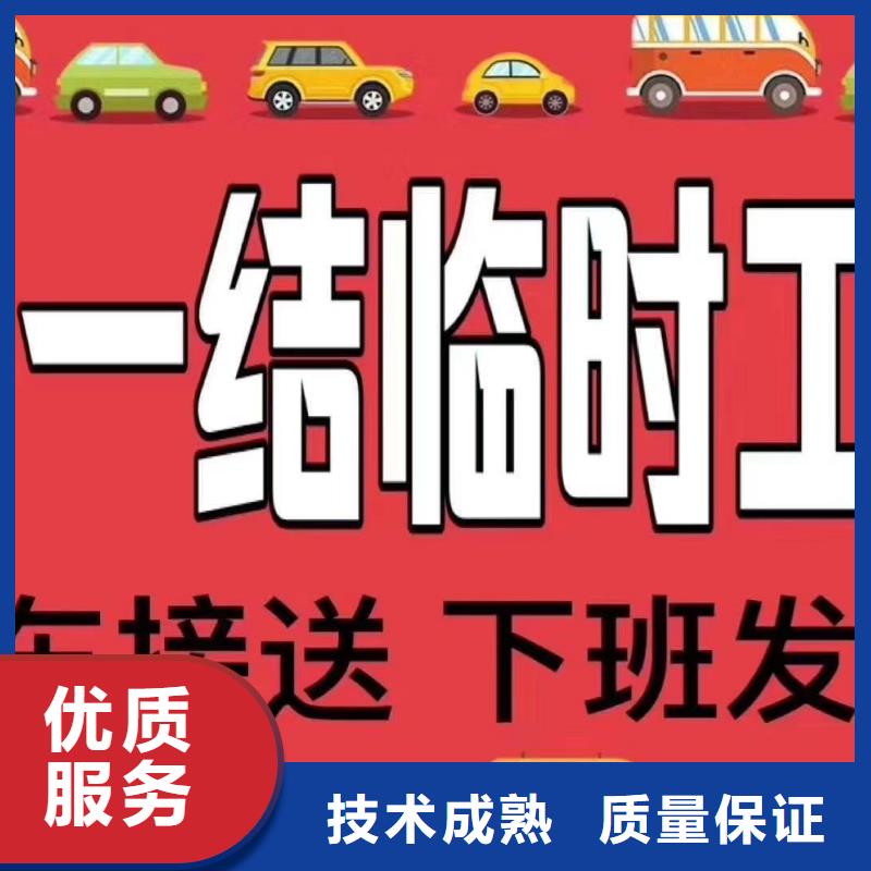 大塘镇劳务派遣公司报价?