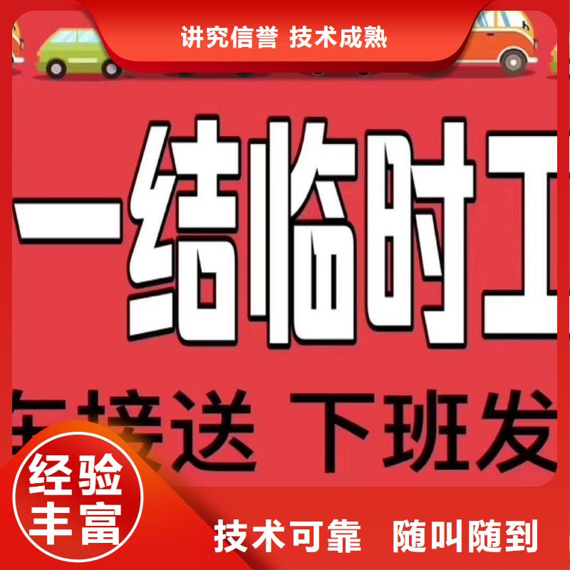 正规劳务派遣公司-正规合理收费看这里2025在线报价