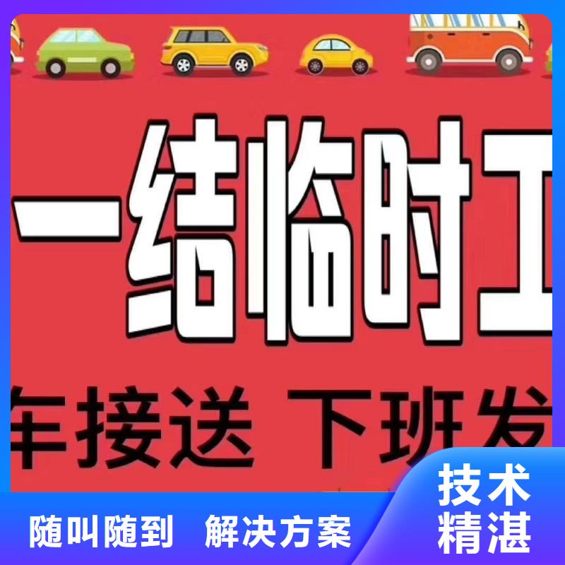 广东佛山祖庙街道劳务派遣公司收费标准来电洽谈