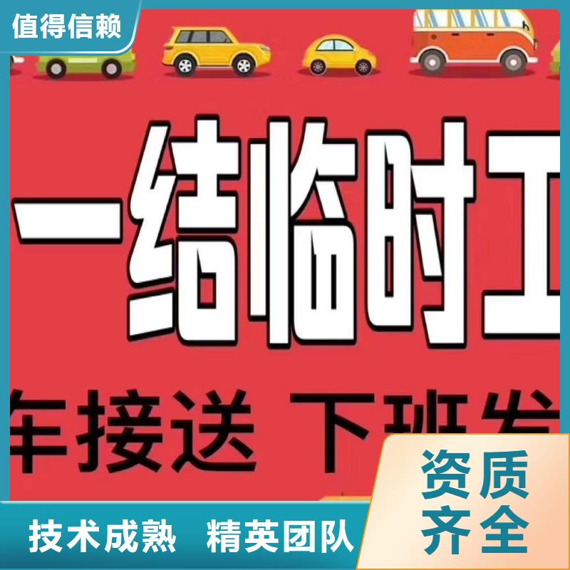 从化区劳务派遣公司诚信企业