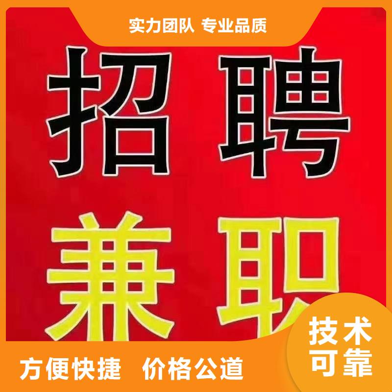 劳动派遣公司输出人才派遣公司