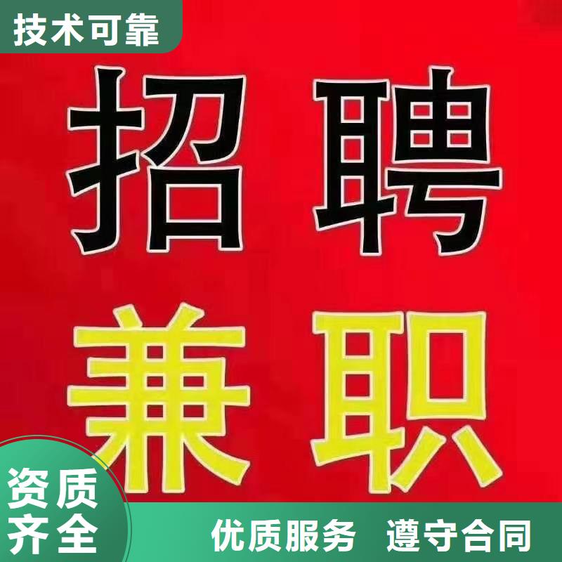 中山市石岐区临时工派遣择优推荐