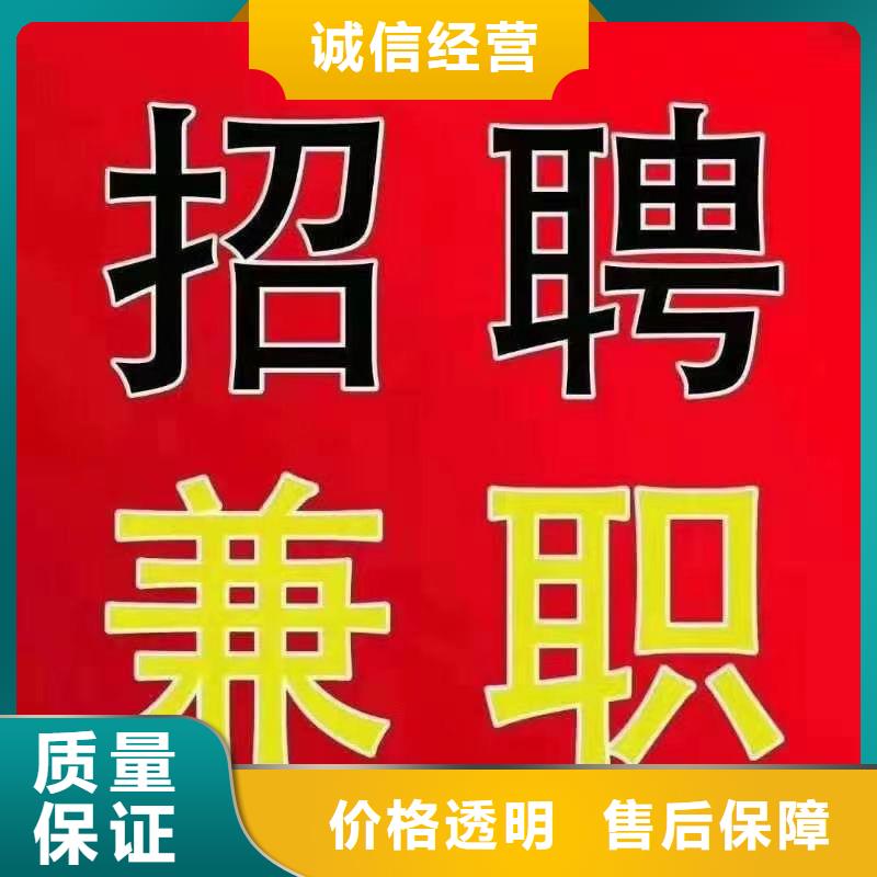 佛山市大沥镇劳动派遣良心厂家