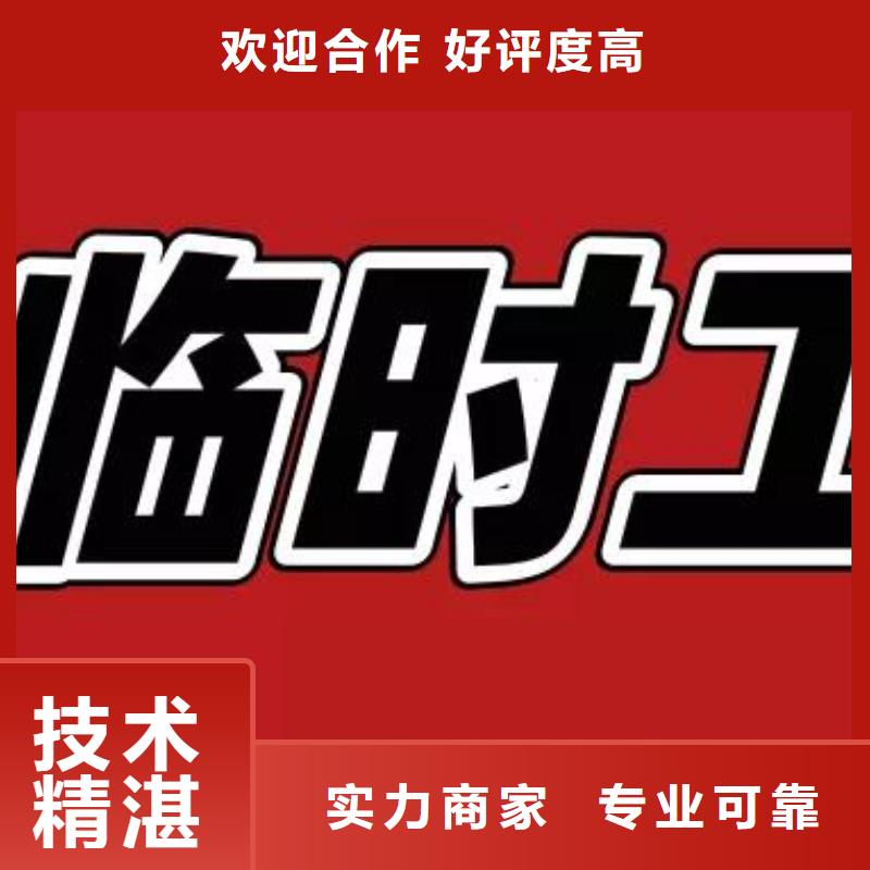 劳务派遣-劳务派遣许可证匠心品质