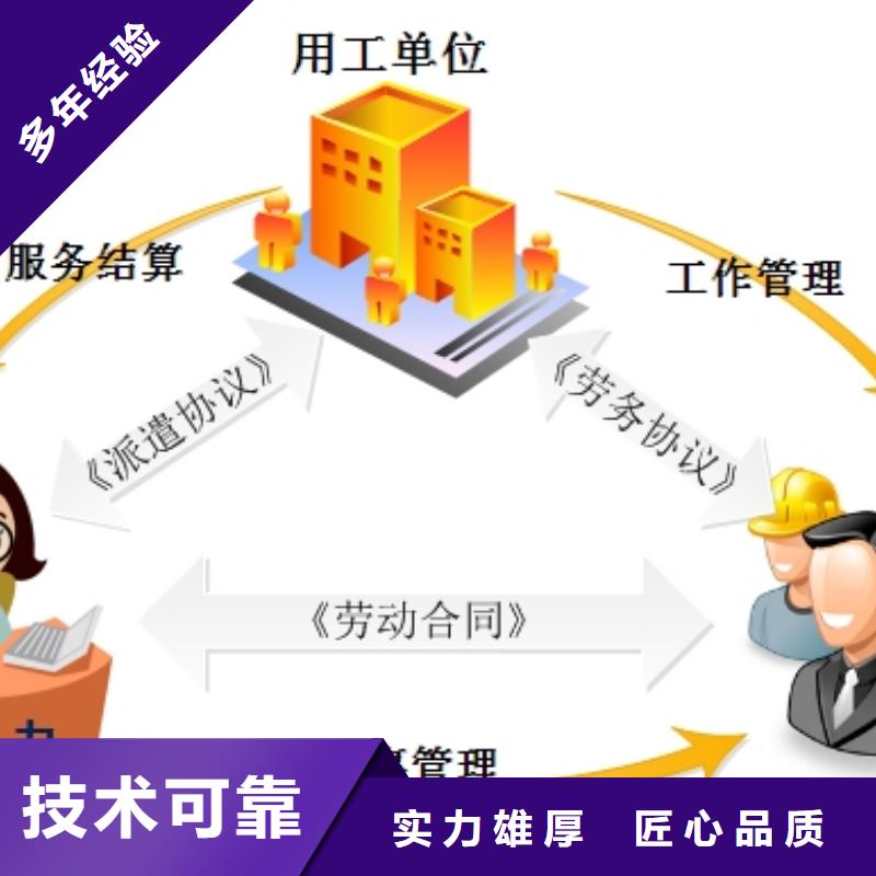 番禺区化龙劳动派遣公司行情?