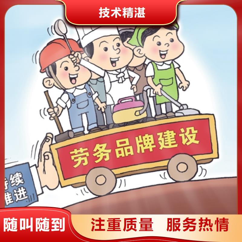 深圳市南澳街道劳务派遣公司怎么找电话