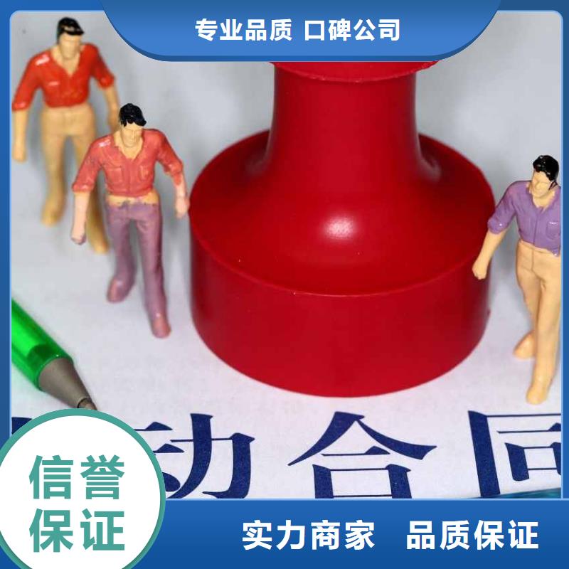 【劳务派遣】 劳务品质好