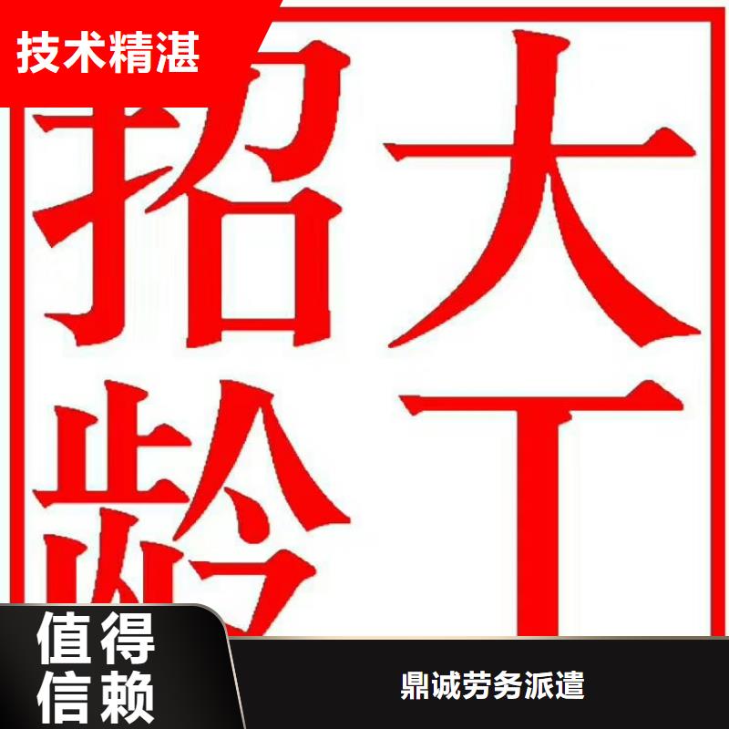 新会区双水石基劳务派遣质优价廉