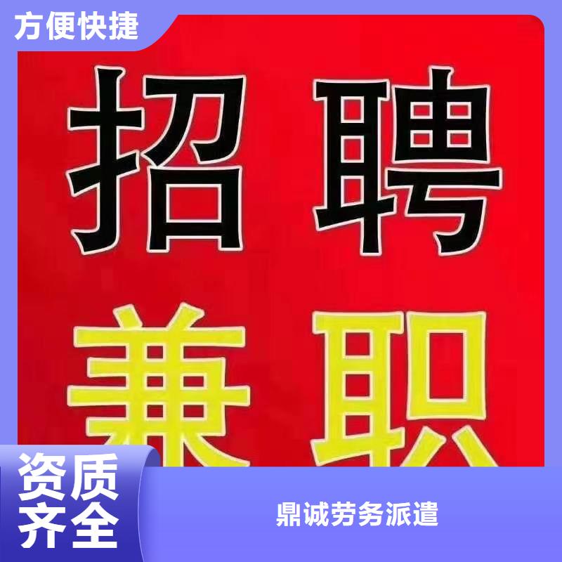 正规劳务派遣公司随时上岗2025全+境/闪+送