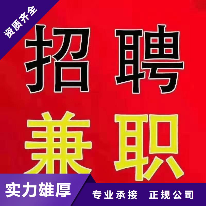 佛山市龙江镇劳动派遣公司来图定制