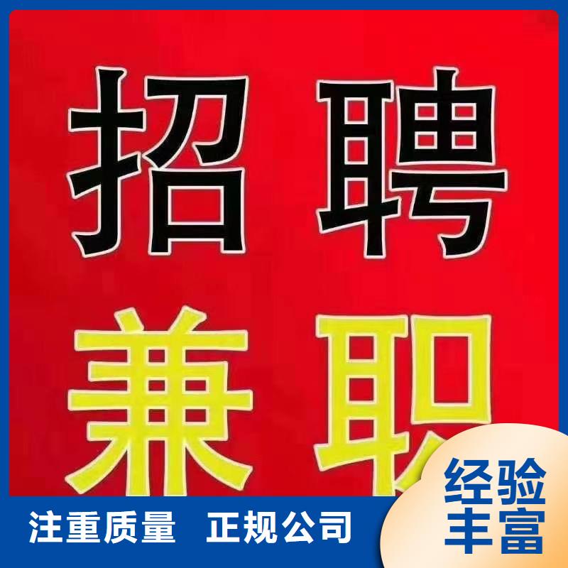 佛山市大塘镇劳务派遣公司质量放心