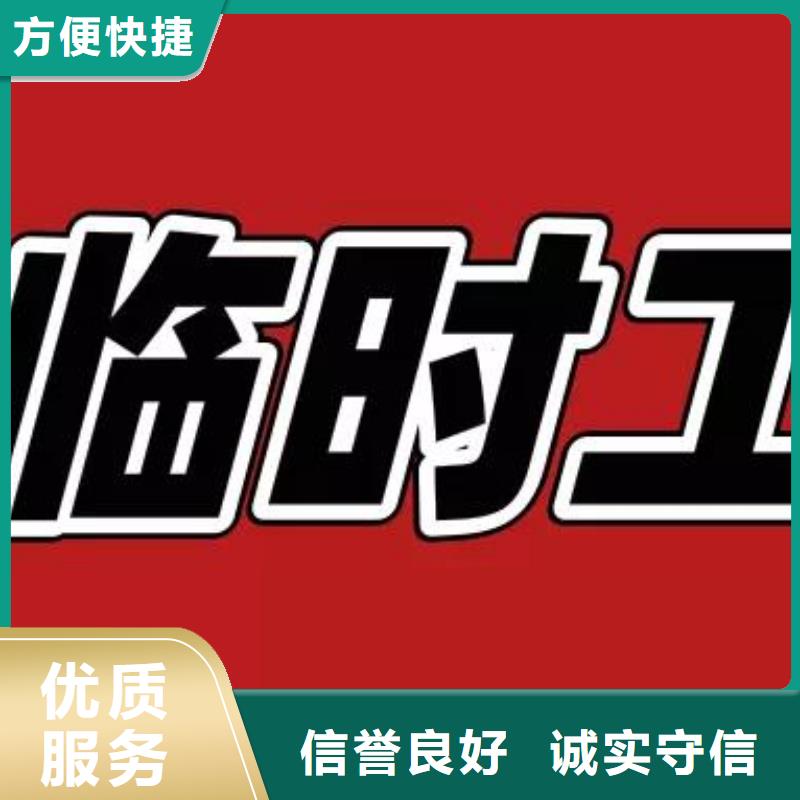 劳务派遣中介公司普工派遣2025在线报价