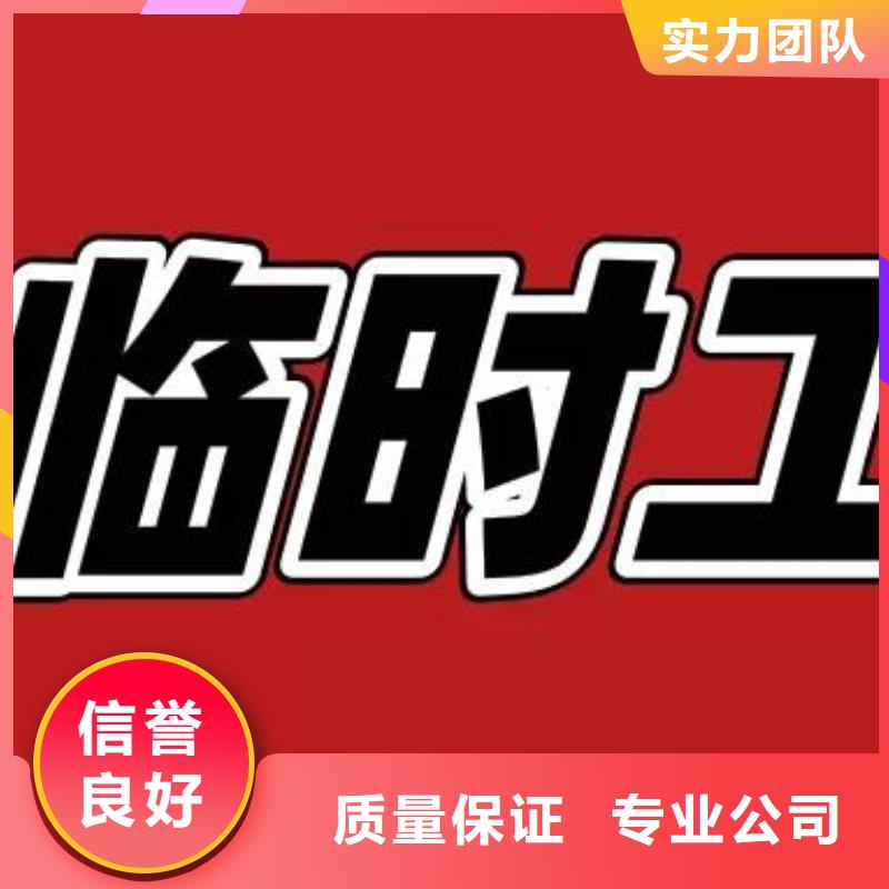 佛山市里水镇正规劳务派遣公司择优推荐