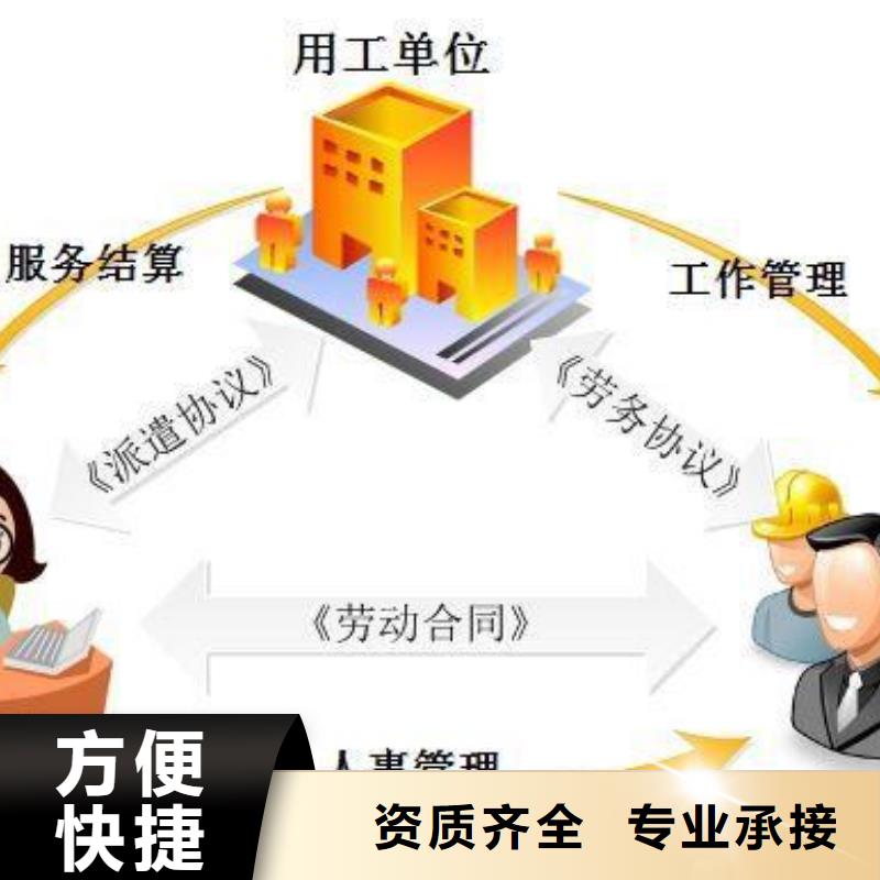 广东佛山芦苞镇劳务派遣公司收费标准询问报价