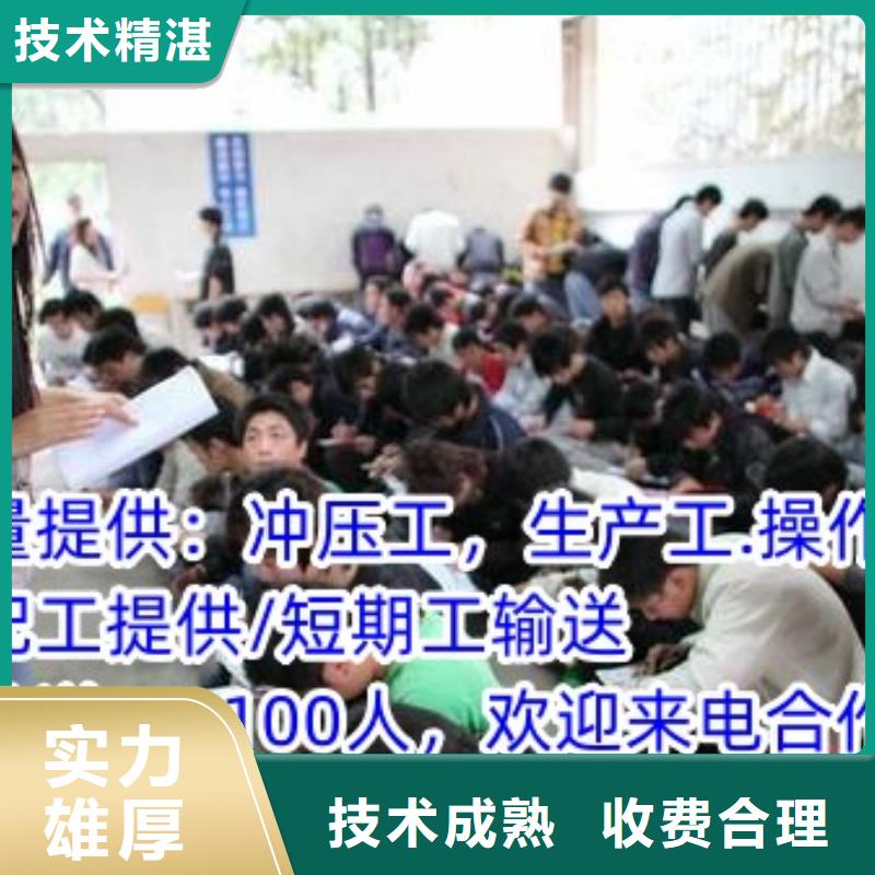 劳务派遣中介公司24小时联系2025在线报价