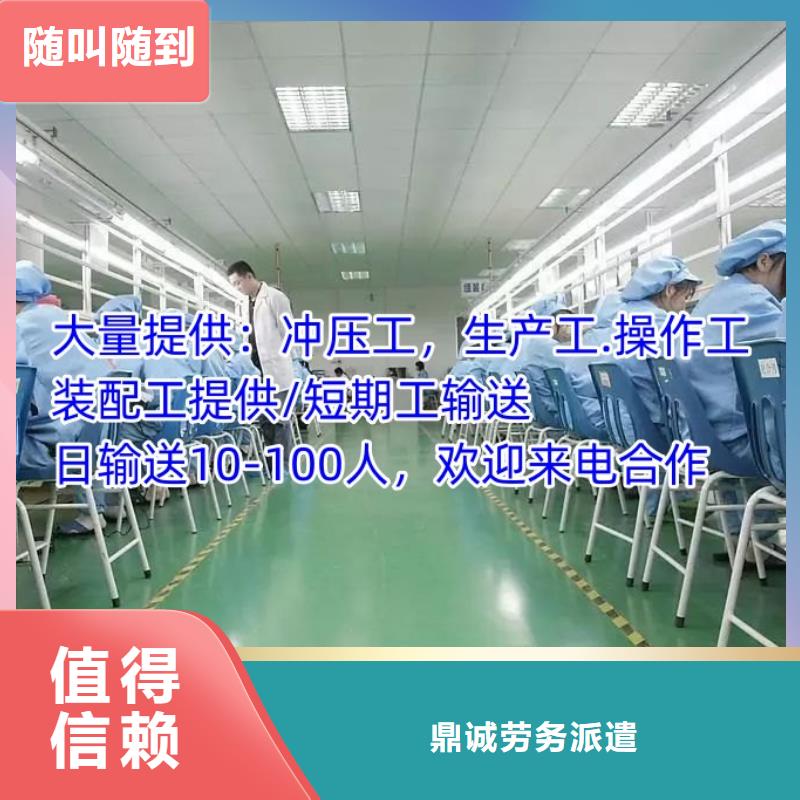 劳务派遣_【临时工派遣】省钱省时