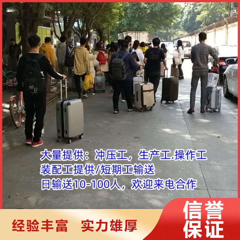 劳务派遣公司是什么意思信息推荐