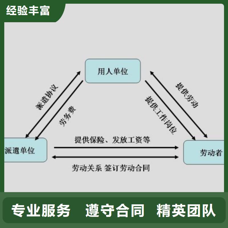 南海劳务派遣价格公道