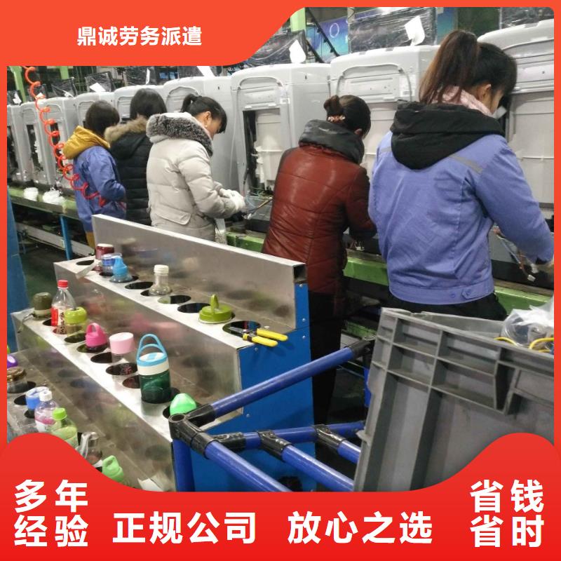 佛山市狮山镇劳务派遣品质过关