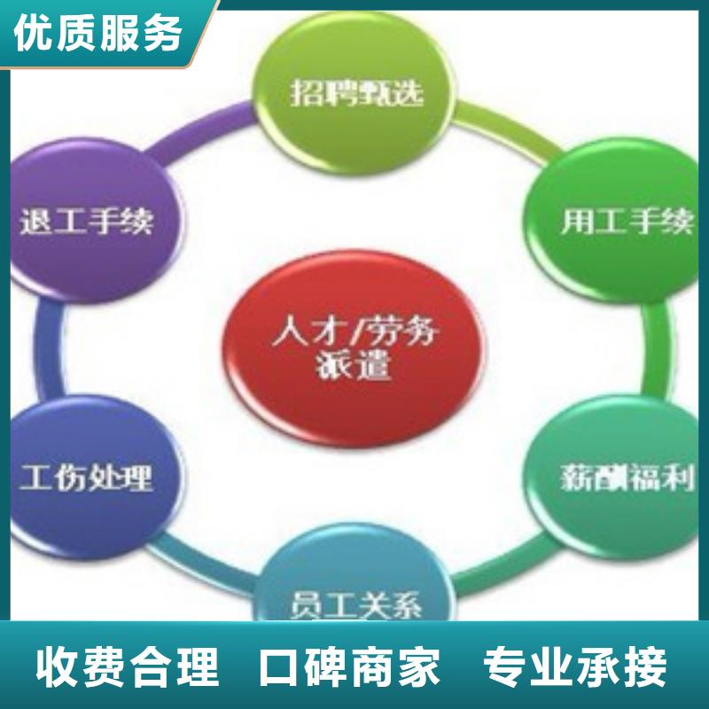 劳务派遣出国务工途径讲究信誉