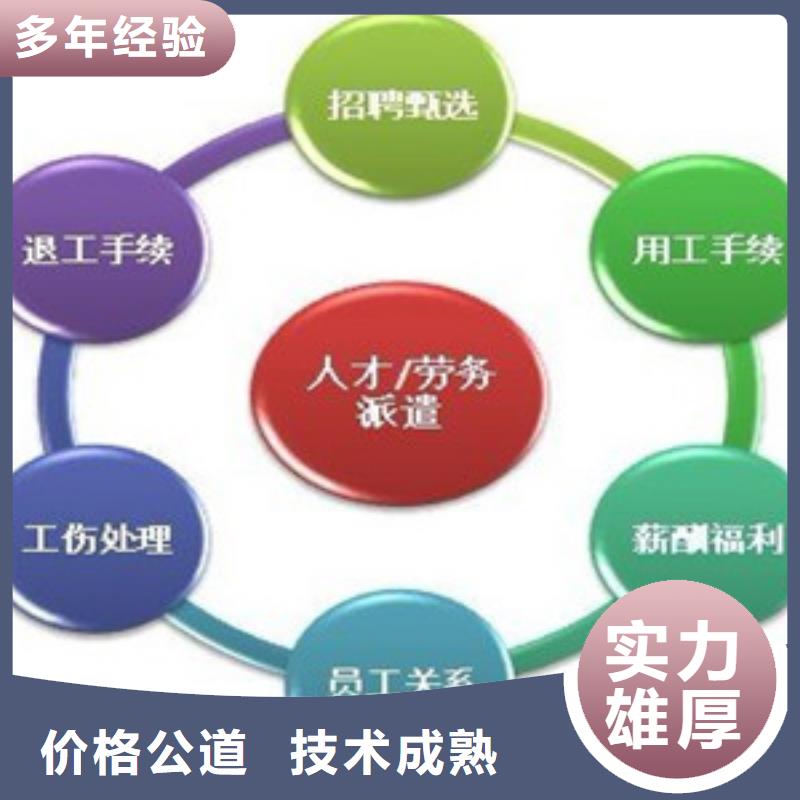 佛山市大塘镇劳动派遣公司_业务外包及人事代理2025全+境/闪+送