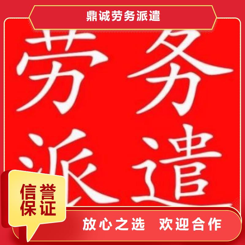 【劳务派遣】人力资源管理靠谱商家