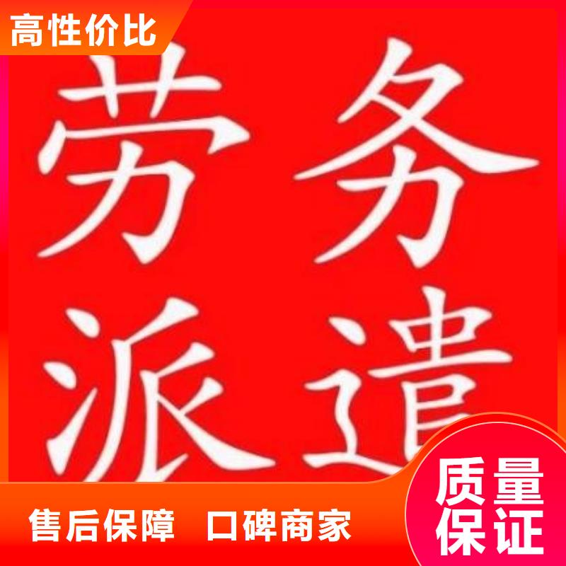 珠海长期劳务派遣价格低?