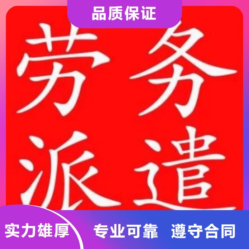 劳务派遣劳务派遣许可证一站搞定