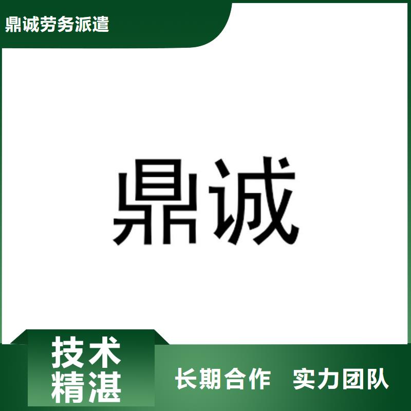 珠海市金鼎镇劳务派遣临时工派遣