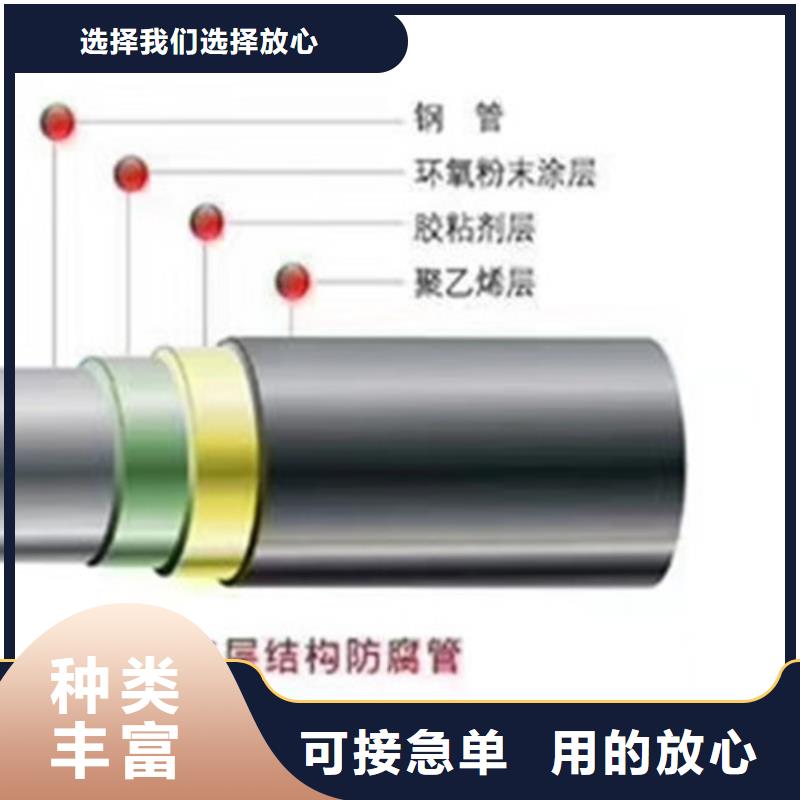 卖环氧树脂防腐管的经销商