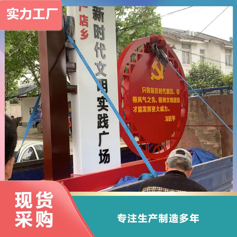 街道美丽乡村标牌畅销全国